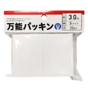 タナカ　万能パッキン Ｓタイプ 3.0×50×70　20枚入