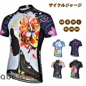 サイクルジャージメンズスポーツウェア 上 かっこいい サイクルジャージ サイクルウェア 半袖 総柄 ストレッチ 伸縮性｜maru2022