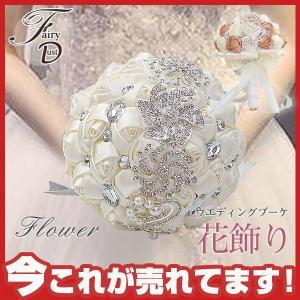 ウエディングブーケ 安い 二次会 結婚式 ローズ 造花 花飾り アレンジメント 花嫁 ブーケ 手作り ブライダル 豪華 ハーフムーン ロケーション撮影｜maru2022