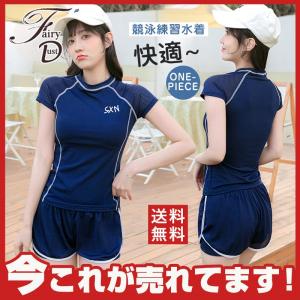 競泳水着 レディース 水着 女性用 体型カバー フィットネス水着 競泳用 練習用 スリムデザイン スイムウェア セパレート水着 水泳 めくれ防止｜maru2022