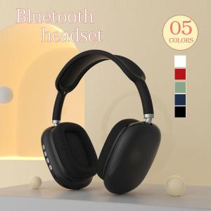 ヘッドセット bluetooth ワイヤレスヘッドフォン ゲーミングヘッドホン重低音 高音質 ヘッドホン ヘッドホン ヘッドフォン｜maru2022