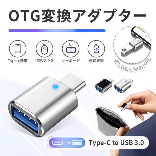 USB-A Type-C OTG機能 対応し USBメモリ 大容量の映画、ファイル、オーディオ 5G...
