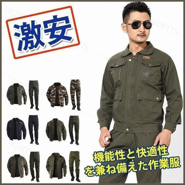 作業着 作業服  春夏用 バートル ジャケット セット メンズ レディース 長袖 カーゴパンツ 上下...