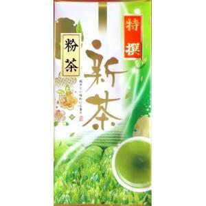 新茶　「特撰　粉茶」100ｇ540円　深蒸し茶の特選粉茶　新茶発売は5月中旬