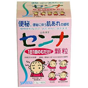 山本漢方センナ顆粒40包【指定第２類医薬品】｜maruai