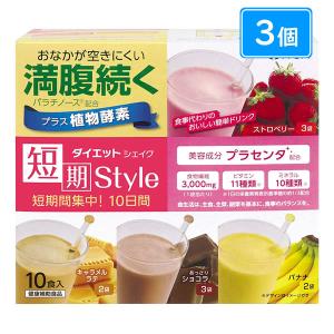 BROOKS（ブルックス） 美穀菜 30袋 6種類 ダイエット ドリンク