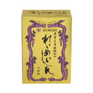 れいめいしん60錠(ビン入)