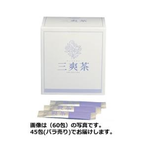 三爽茶(さんそうちゃ)1.5g×45包【賞味期限2025年1月以降】≪宅配便対応≫