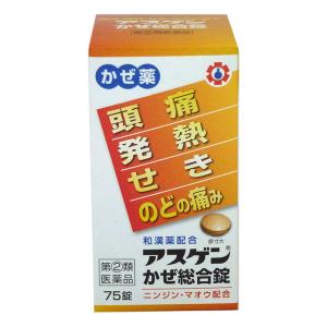アスゲンかぜ総合錠の商品画像