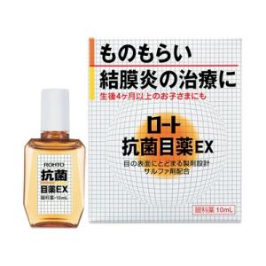 ロート抗菌目薬EX10mL【第2類医薬品】≪宅配便対応≫｜maruai