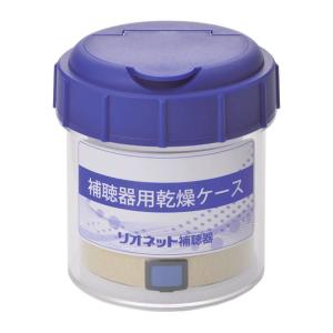 リオネット 乾燥ケースの商品画像