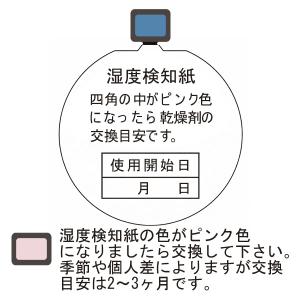 リオネット 乾燥ケース詰替用乾燥剤≪宅配便対応≫の詳細画像2
