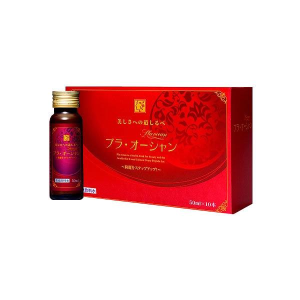 プラオーシャン（50ml×10本入）×5個≪賞味期限2024年10月≫