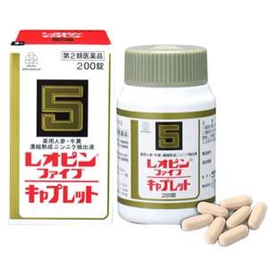 レオピンファイブキャプレットs200錠×3個　【第２類医薬品】湧永(ワクナガ)製薬｜maruai