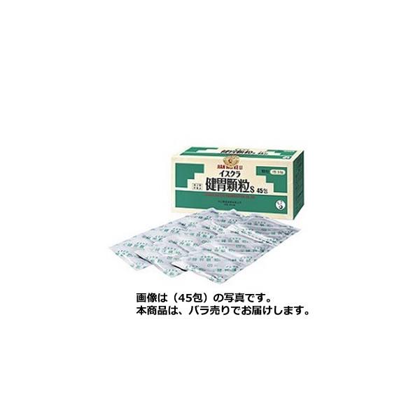 イスクラ健胃顆粒S(けんいかりゅう)45包【第2類医薬品】≪宅配便対応≫