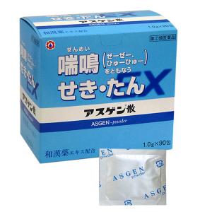 アスゲン散EX90包