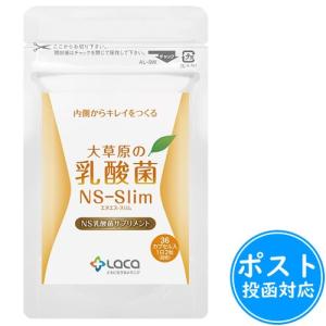 BITOKEN 美と健フレッシュ酵素(720mL×2本入)【ビトケン】 : マルアイ