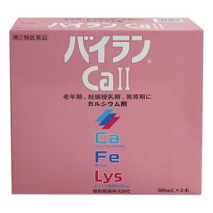 バイランCaII(500mL×3本入)【第2類医薬品】｜maruai