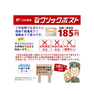 三爽茶(さんそうちゃ)1.5g×45包【賞味期...の詳細画像1