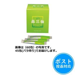 晶三仙(しょうさんせん)2g×45包【賞味期限2025年1月以降】≪ポスト投函対応≫｜マルアイドラッグ