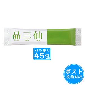 晶三仙(しょうさんせん)2g×45包【賞味期限...の詳細画像1