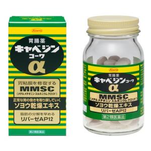 キャベジンコーワα300錠【第2類医薬品】の商品画像