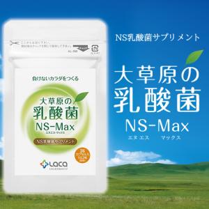 タヒボNFD」ACEエース（軟カプセルタイプ） : マルアイドラッグ - 通販