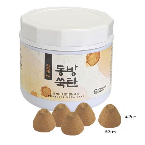 東方艾炭灸(とうほうがいたんきゅう)≪代引不可、日時指定不可≫