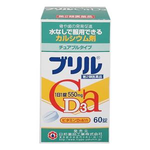 ブリルCa・D3　60錠【第2類医薬品】｜maruai