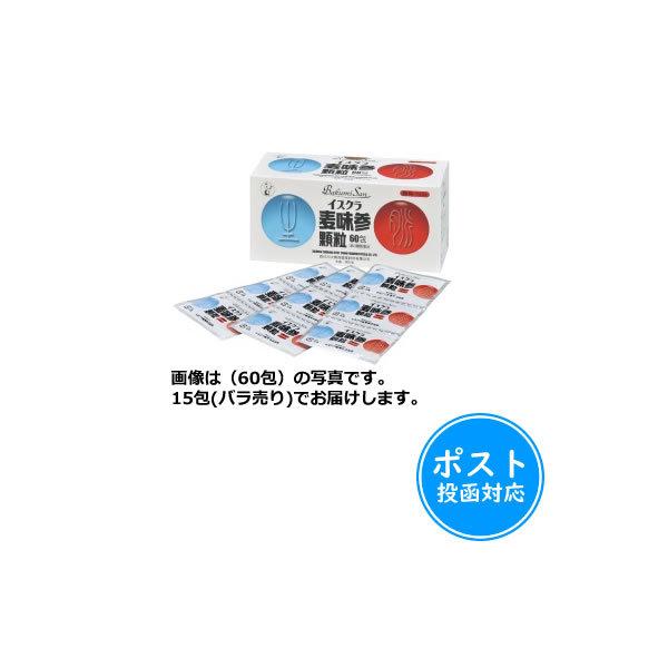 イスクラ麦味参顆粒(ばくみさんかりゅう)15包【第３類医薬品】≪ポスト投函対応≫