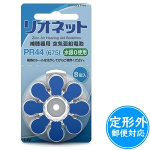 【訳あり!処分セール!使用推奨期限2027年4月...の商品画像