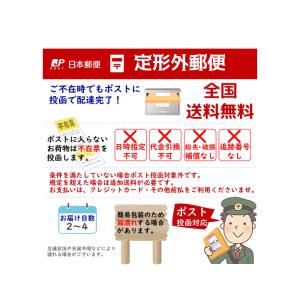 【訳あり!処分セール!使用推奨期限2027年4...の詳細画像1