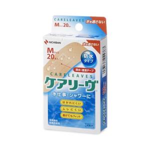 ケアリーヴ 防水タイプ Mサイズ20枚 (CLB20M)≪宅配便対応≫｜maruai