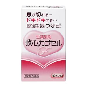 廣東牛黄清心元(かんとんごおうせいしんげん)×1丸【第2類医薬品