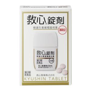 廣東牛黄清心元(かんとんごおうせいしんげん)×1丸【第2類医薬品