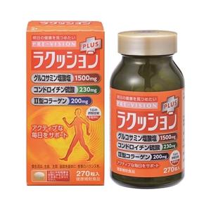 サポートスリム メタソリューション 250mg×270粒 コタラヒムブツエキス 