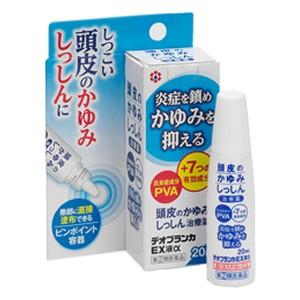 デオブランカＥＸ液αの商品画像