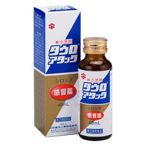 新小児用タウロアタック・シロップの商品画像