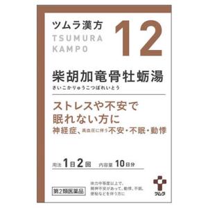 漢方薬 自律神経整える 漢方薬 の商品一覧 医薬品 医薬部外品 ダイエット 健康 通販 Yahoo ショッピング