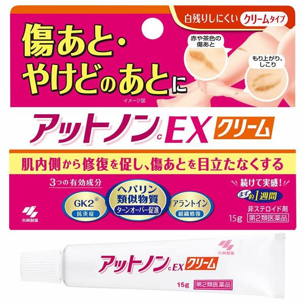 アットノンEXクリーム15g【第2類医薬品】