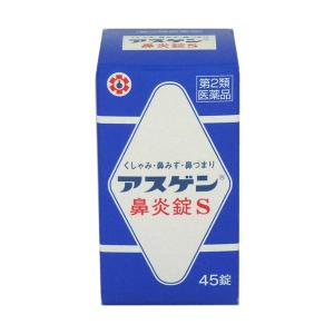 アスゲン鼻炎錠S45錠【第２類医薬品】｜maruai