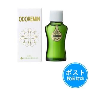 オドレミン25mL≪ポスト投函対応≫