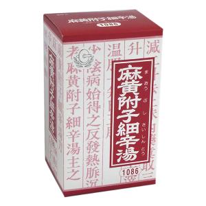 サンワロンＭ顆粒（麻黄附子細辛湯）まおうぶしさいしんとう90包「クラシエ」【第2類医薬品】｜maruai