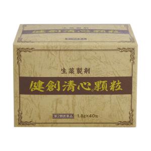 健創清心顆粒(1.8g×40包)けんそうせいしんかりゅう【第2類医薬品】｜maruai