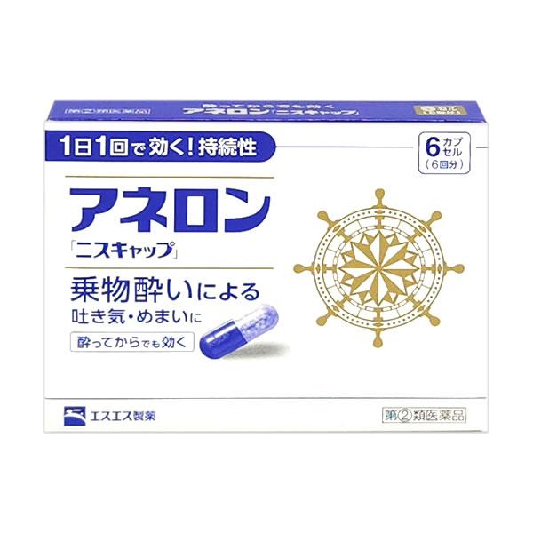 アネロン ニスキャップ6カプセル【指定第2類医薬品】≪宅配便対応≫