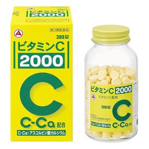 ビタミンC「2000」300錠【第3類医薬品】｜maruai