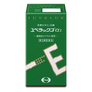 ユベラックスα2(アルファ2)240カプセル【第３類医薬品】｜maruai