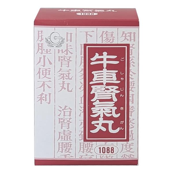 牛車腎気丸料エキス顆粒「クラシエ」（ごしゃじんきがん）[1088]【第2類医薬品】