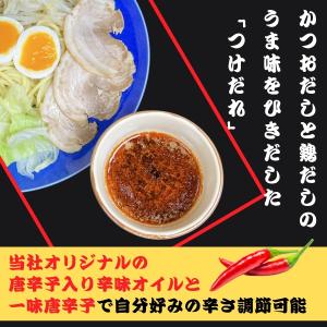 広島つけ麺4食 お試しセット 1000円ポッキ...の詳細画像4