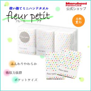 ペーパータオル 携帯用 使い捨てハンカチ フル...の詳細画像3